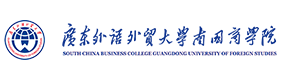广东外语外贸大学南国商学院-中国最美大學