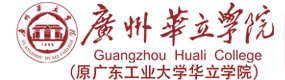 广州华立学院-中国最美大學