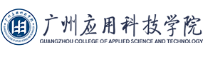 广州应用科技学院-中国最美大學