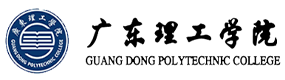 广东理工学院-中国最美大學