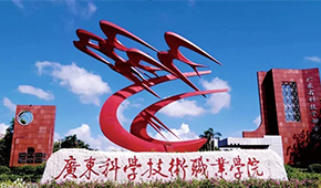 「 大學志 · 志中國 」
