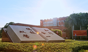 「 大學志 · 志中國 」