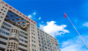 「 大學志 · 志中國 」