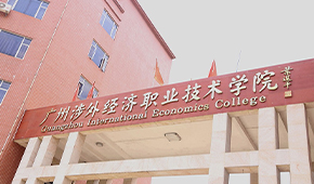 「 大學志 · 志中國 」