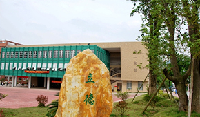 「 大學志 · 志中國 」