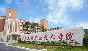 「 大學志 · 志中國 」