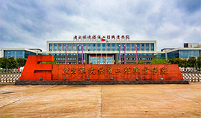 「 大學志 · 志中國 」