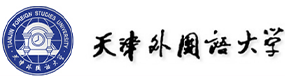 天津外国语大学-中国最美大學