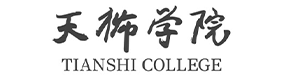 天津天狮学院-中国最美大學