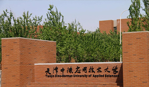 「 大學志 · 志中國 」