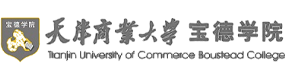 天津商业大学宝德学院-中国最美大學