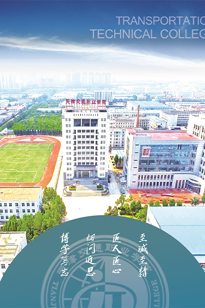 岁月流金 · 青春不散场