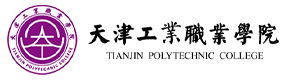 天津工业职业学院-中国最美大學