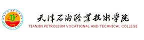 天津石油职业技术学院-中国最美大學