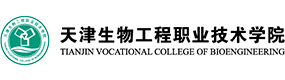 天津生物工程职业技术学院-中国最美大學