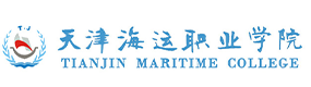 天津海运职业学院-中国最美大學