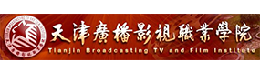 天津广播影视职业学院-中国最美大學