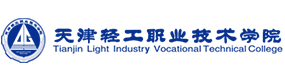 天津轻工职业技术学院-中国最美大學