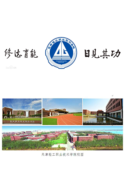岁月流金 · 青春不散场