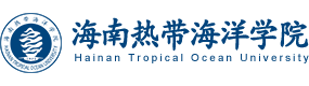 海南热带海洋学院-中国最美大學