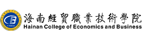 海南经贸职业技术学院-中国最美大學
