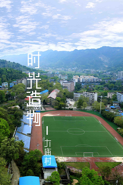 岁月流金 · 青春不散场