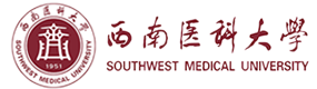 西南医科大学-中国最美大學