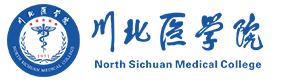 川北医学院-中国最美大學