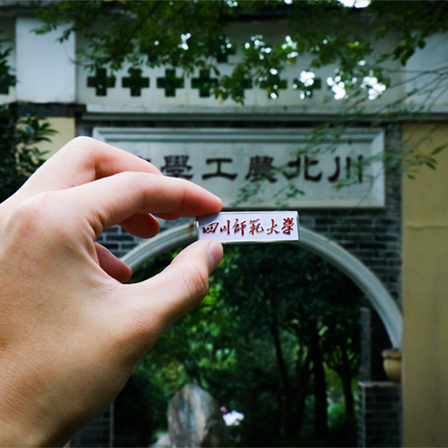 校园资讯