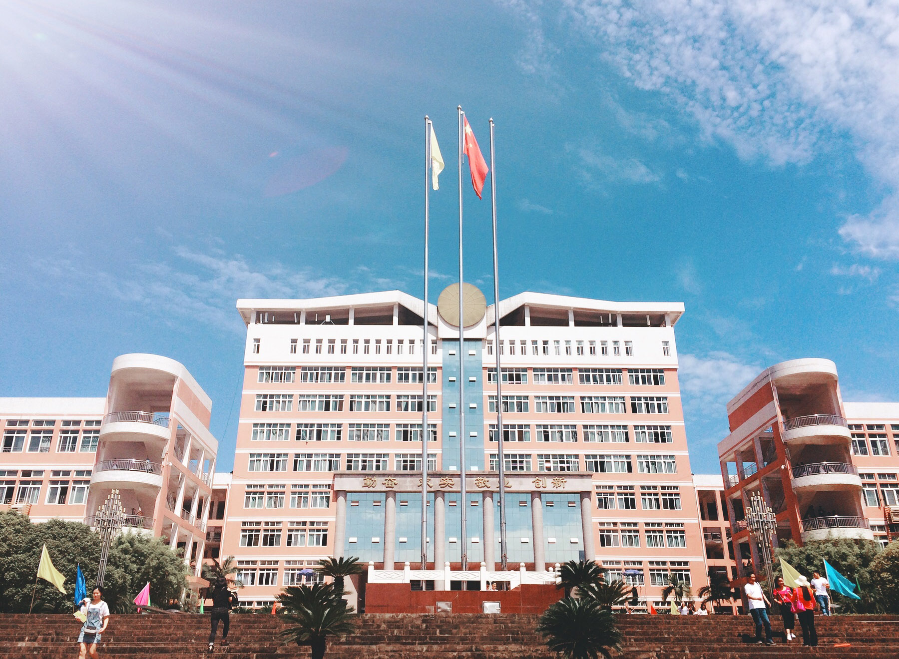 西华师范大学-校园风景