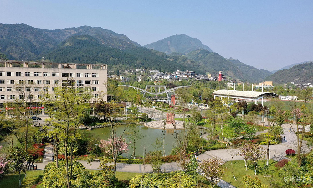 阿坝师范学院 风起四海 · 各自珍重