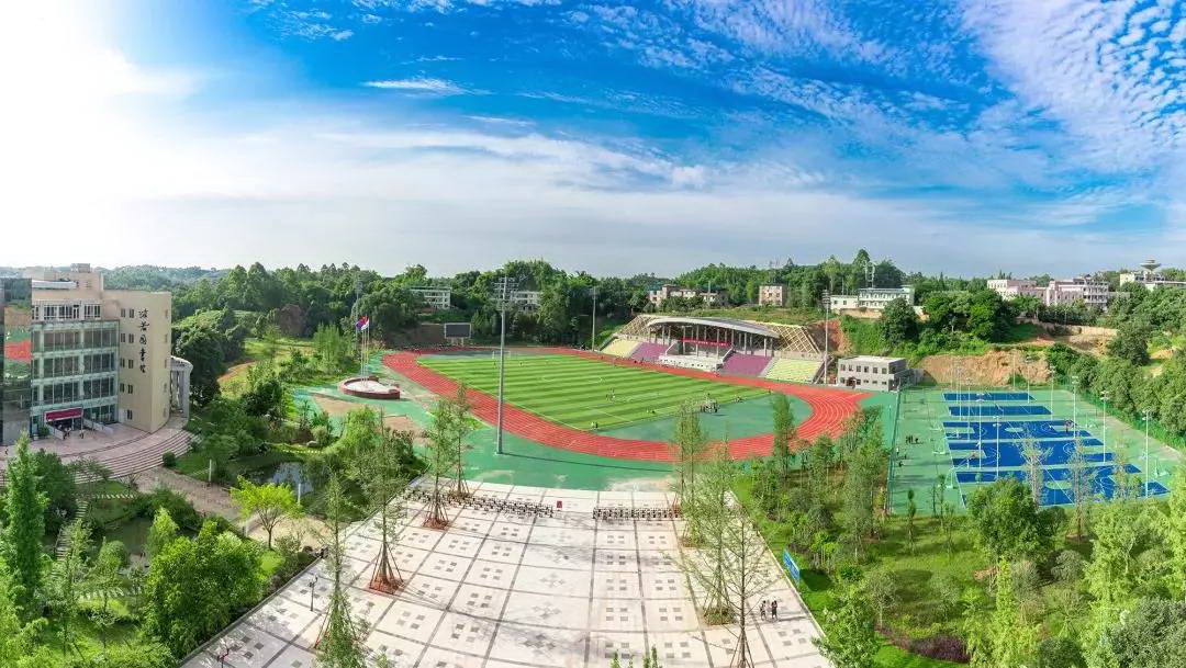 乐山师范学院 早安青春