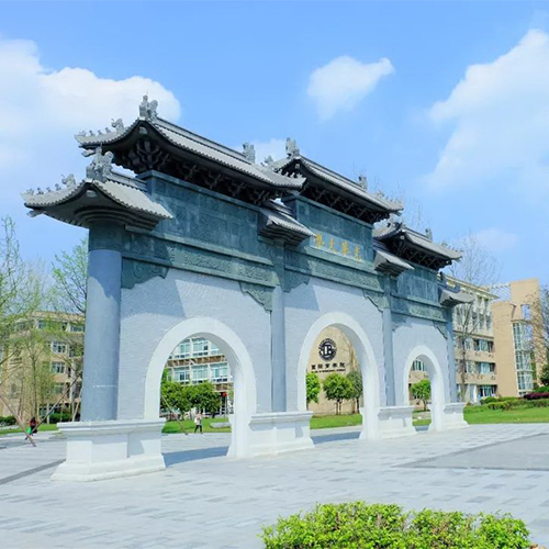 大學简介