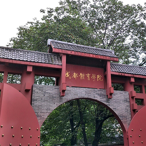 新生入学