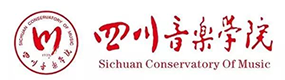 四川音乐学院-中国最美大學