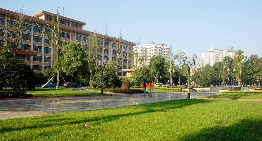 西南民族大学：校名题写 / 校徽设计