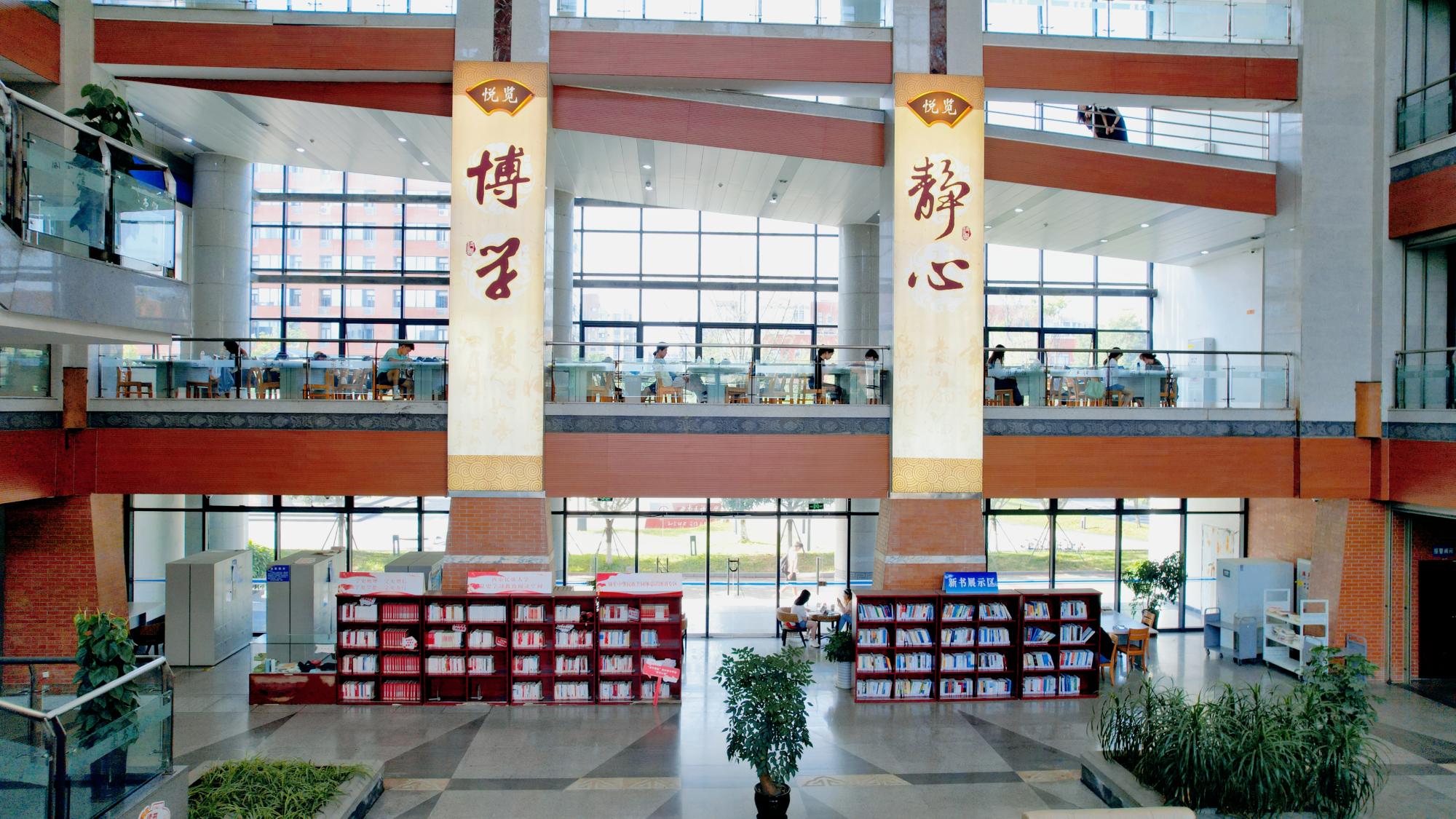 西南民族大学 - 院校概况