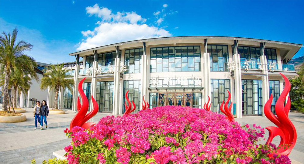 攀枝花学院：校名题写 / 校徽设计