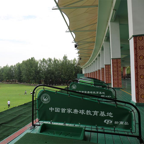 大學简介