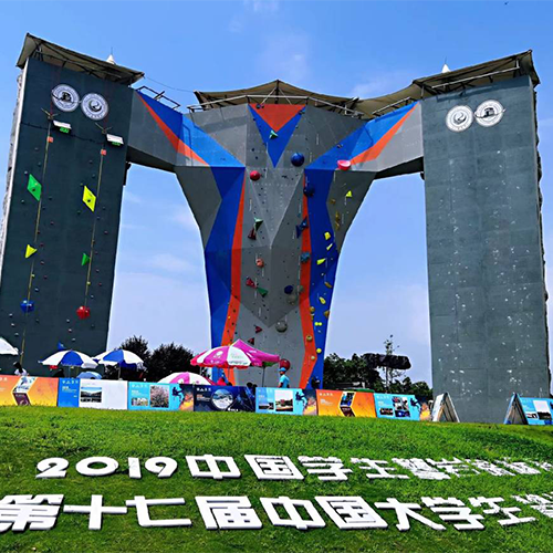 校园资讯