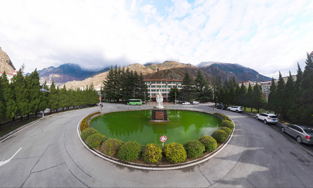 四川民族学院 校園文化