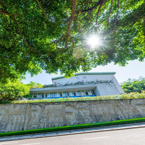 大學简介