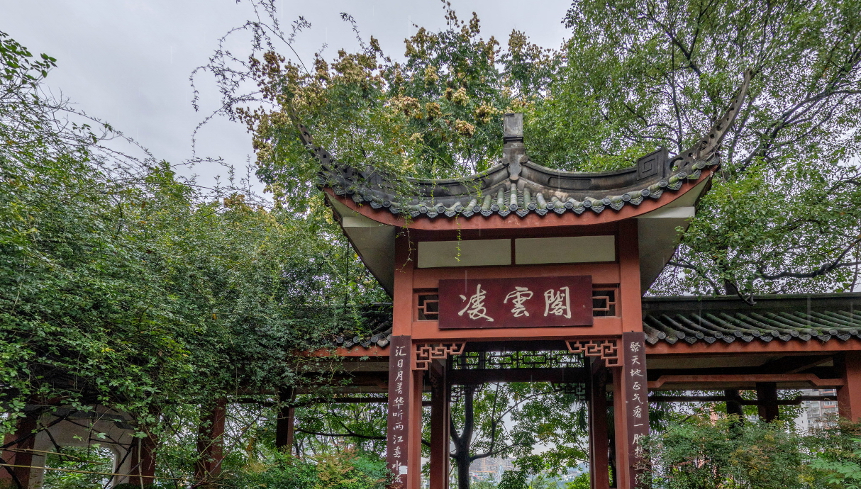 四川警察学院 早安青春