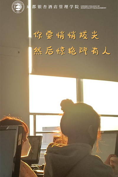 岁月流金 · 青春不散场