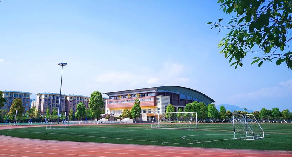 四川外国语大学成都学院：校名题写 / 校徽设计