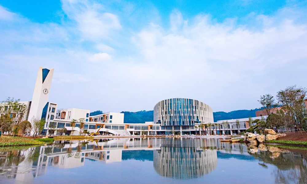 四川外国语大学成都学院 校園文化