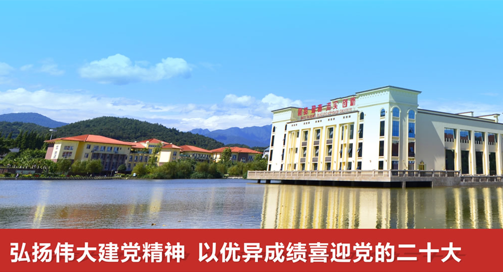 我的大學 - 中國最美大學
