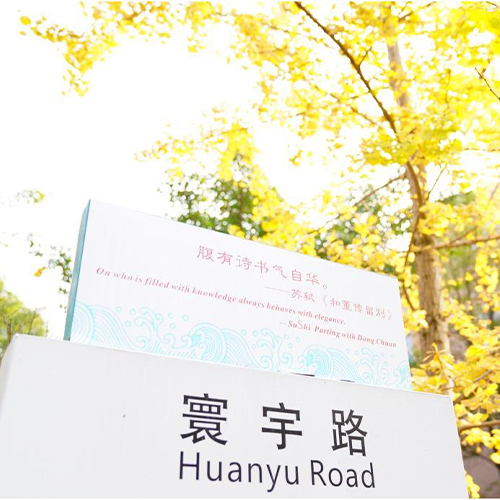 大學简介