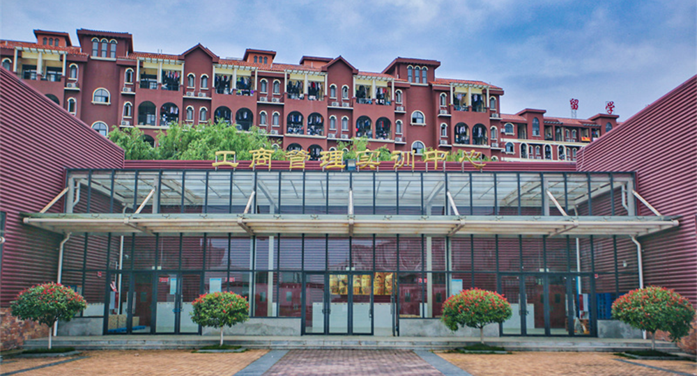 四川工业科技学院：校名题写 / 校徽设计