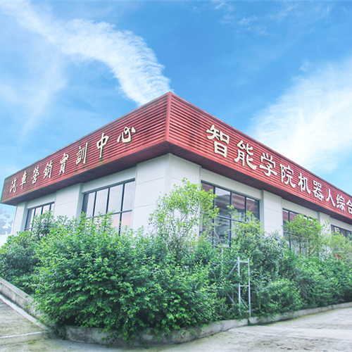 大學简介